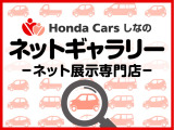 システム上売約になる場合がございます。ご来店は事前予約をお願い致します。