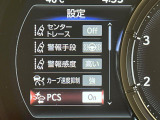 【プリクラッシュセーフティ】前方の車両等を検知し、衝突しそうな時は警報で注意を促し、ブレーキを踏む力をサポート。ブレーキを踏めなかった場合は衝突被害軽減ブレーキが作動、衝突回避をサポートします。