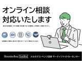 ☆遠方にお住いの方も安心の認定中古車!全国へ登録納車可能です♪北海道から沖縄まで全国各地の陸送納車実績多数有り!実車を確認できない方へも詳細な車両情報を電話やメールにてお伝えします!!..