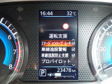 エマージェンシーブレーキは、前方の車両や歩行者を検知し衝突の可能性が高まると自動的に緊急ブレーキを作動させ衝突時の被害や傷害を軽減してくれますので安心です♪