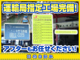 ピクシスエポック G 