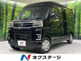 4WD ターボ 純正9型ディスプレイ 両側電動スライドドア