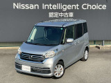 デイズルークス X Vセレクション 