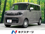 届出済未使用車 両側電動ドア 衝突軽減 2トーンカラー アダプティブ
