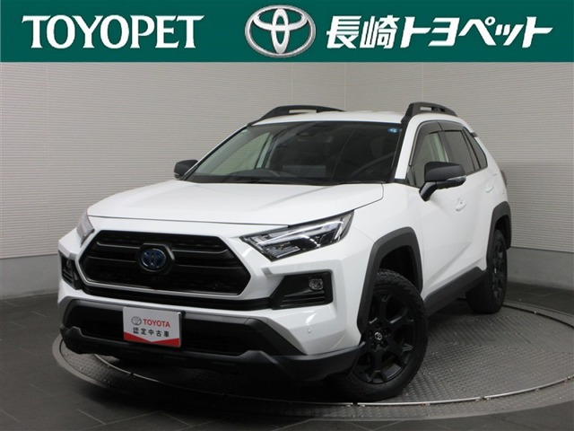 RAV4 2.5 ハイブリッド アドベンチャー オフロードパッケージ II E-Four 4WD 