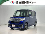 当社では、愛知・岐阜・三重・静岡在住で、現車確認可能な方への販売に限らせて頂きます。※ 当社の総合的判断により販売をお断りする場合があります。