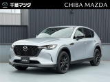 ★☆★CX-60 XD Drive ED Nappa Leather Pkg ソニックシルバーメタリック入荷♪★☆★ ご回覧頂きありがとうございます。マツダ正規ディーラーの株式会社千葉マツダです。お気軽にお問い合わせください!