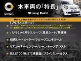スマートフォーフォー ブラバス スポーツ ツイナミック 