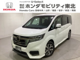 東北六県をカバーする『ホンダモビリティ東北』の全在庫のご商談も、ご希望に合わせて可能です。お気軽にお問い合わせ下さい。なお、他店にて展示の中古車は店舗間に応じて別途陸送費がかかります。ご了承ください。
