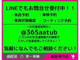 LINEでもお問い合わせ可能です!登録したら車名とカーセンサーを見た。でご対応がスムーズになります!