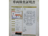 車両検査証明書