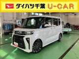 お支払総額には、自賠責保険料、税金、リサイクル預託金、県内登録に伴う諸費用が含まれております(オプション用品等は別途承ります)。県外登録や、店頭納車以外をご希望の際は別途費用を頂戴致します。
