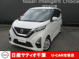 この度は日産サティオ千葉U-CAR市原店の在庫をご覧いただきありがとうございます。