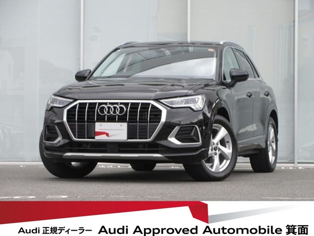 Q3 35 TFSI アドバンスド 