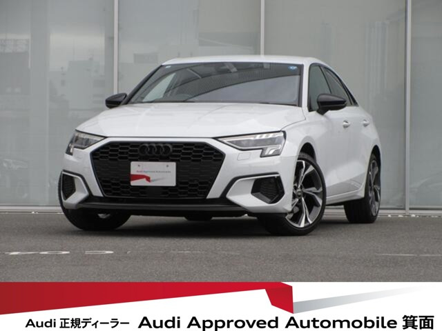 A3セダン 30 TFSI シグネチャーエディション 
