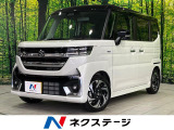 両側電動ドア 純正9型ナビ 全周囲カメラ セーフティサポート 禁煙車