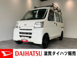☆アウトレット車☆お買い求めやすい価格で展示する為に一部の傷・ヘコミ・穴あき等は現状です。必要に応じて修理・交換のご希望がございましたら申し受けいたします。