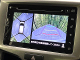 【全方位モニター用カメラ】専用のカメラにより、上から見下ろしたような視点で360度クルマの周囲を確認することができます☆死角部分も確認しやすく、狭い場所での切り返しや駐車もスムーズに行えます。