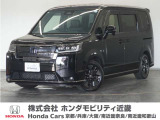 ◆株式会社ホンダモビリティ近畿◆兵庫県、京都府、大阪府、奈良県、和歌山県の100を超える店舗でアフターフォローをさせていただきます!!