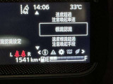 蓄積してきた技術をさらに進化させ、高機能化。新開発した先進の安全運転支援システムです。