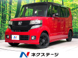 両側電動ドア 純正SDナビ バックカメラ 衝突被害軽減システム 禁煙車