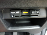 ETC付。高速道路の料金所はキャッシュレスで通過です。サービスエリア等にあるスマートインターの出入りも利用可能でとっても便利。ご納車後すぐにお使い頂けるようセットアップしてのお渡しとなります。