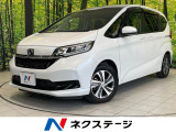 衝突被害軽減 シートヒーター 禁煙車 ハーフレザーシート ドラレコ