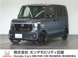◆株式会社ホンダモビリティ近畿◆兵庫県、京都府、大阪府、奈良県、和歌山県の100を超える店舗でアフターフォローをさせていただきます!!