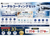 EX30 ウルトラ シングルモーター エクステンデッド レンジ 