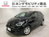東北六県をカバーする『ホンダモビリティ東北』の全在庫のご商談も、ご希望に合わせて可能です。お気軽にお問い合わせ下さい。なお、他店にて展示の中古車は店舗間に応じて別途陸送費がかかります ご了承ください。