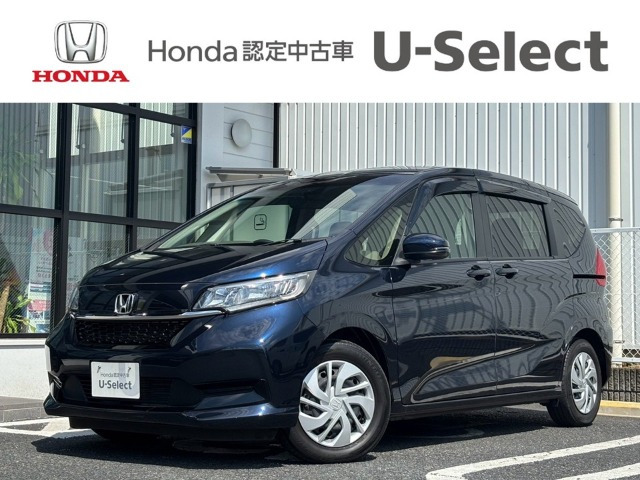 フリード 1.5 G ホンダセンシング 