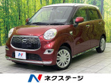 禁煙車 コーナーセンサー スマートキー オートライト オートエアコン