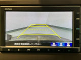 【バックカメラ】運転が苦手な方も車庫入れラクラクです!ギアをリバースに入れれば自動的に切り換わりますので、面倒な操作は不要です♪狭い駐車場もお車を傷つけず安心ですね!
