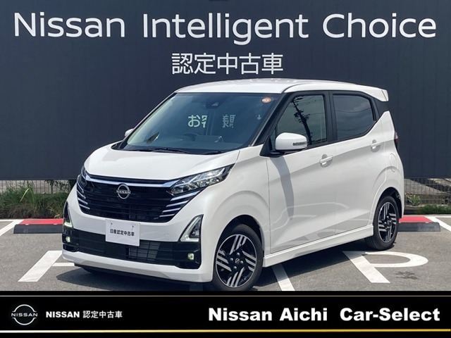デイズ ハイウェイスターX プロパイロットエディション 