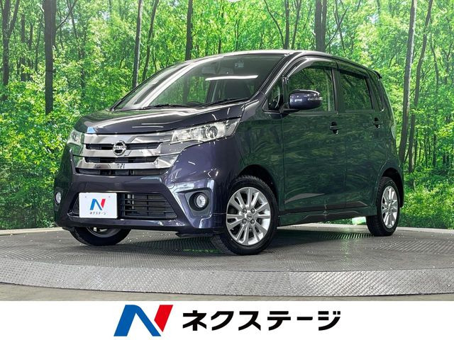 デイズ ハイウェイスターX