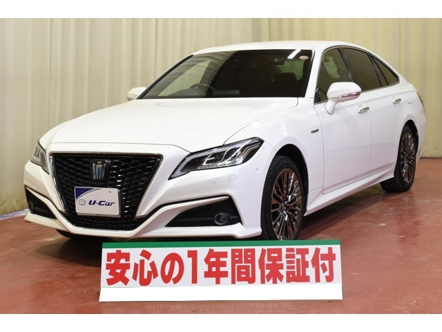 クラウン ハイブリッド 2.5 G エグゼクティブ Four 4WD 