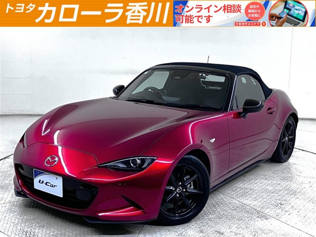 ロードスター 1.5 S スペシャルパッケージ 
