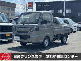 当店在庫をご覧頂きまして、誠にありがとうございます。日産プリンス岩手販売本社中古車センターです。お車のことなら、お気軽になんでもご相談ください。スタッフ一同、精一杯サポートいたします!