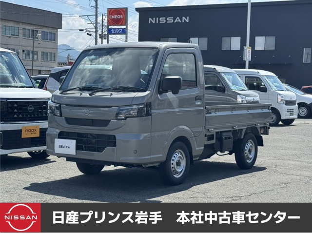 NT100クリッパー DX 4WD 