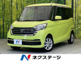 エマージェンシーブレーキ 両側パワスラ ETC ドラレコ スマートキー