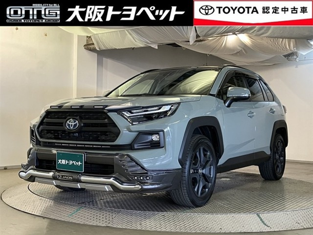RAV4 2.5 ハイブリッド アドベンチャー E-Four 4WD