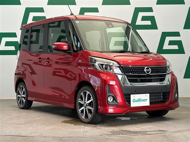 デイズルークス ハイウェイスター X Gパッケージ 修復歴無し