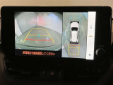 複数のカメラの映像をもとに、クルマを真上から見ているような映像をドライバーに提供し駐車をサポートする機能です。