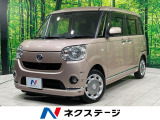 両側電動ドア 純正SDナビ 全周囲カメラ 衝突被害軽減システム 禁煙車