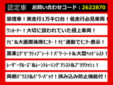 アルファード 2.5 S Cパッケージ 低走行 黒革 リアモニター ワンオーナー