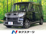 ターボ 両側電動ドア 純正8型ナビ バックカメラ 衝突軽減装置 禁煙車