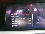 エマージェンシーブレーキは今や必需品!前方走行車との衝突の危険性が高まったとシステムが判断した場合に作動し、警告音を鳴らし、自動的に停車または減速して衝突回避や衝突被害を軽減します。