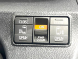 【両側パワースライドドア】スマートキーや運転席のスイッチで後席両側スライドドアの開閉が可能♪電動だから力を入れてドアを開ける必要が無く、小さなお子様でも簡単に開け閉めでき快適です♪