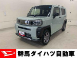 全社総在庫300台超!中古車はぜひ群馬ダイハツ各店舗へ!
