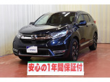 ホンダ CR-V